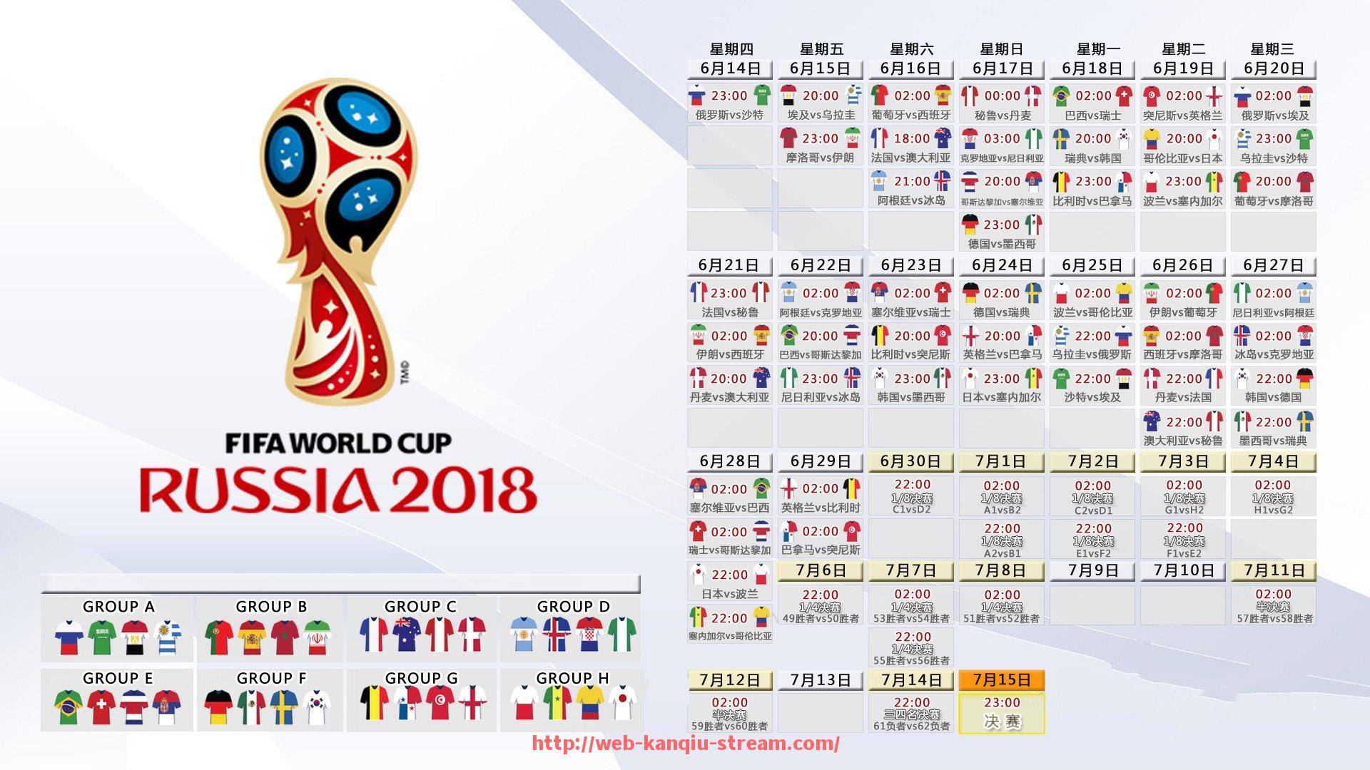 看球直播-法甲防守战术组合详解：五大阵型与实战应用分析